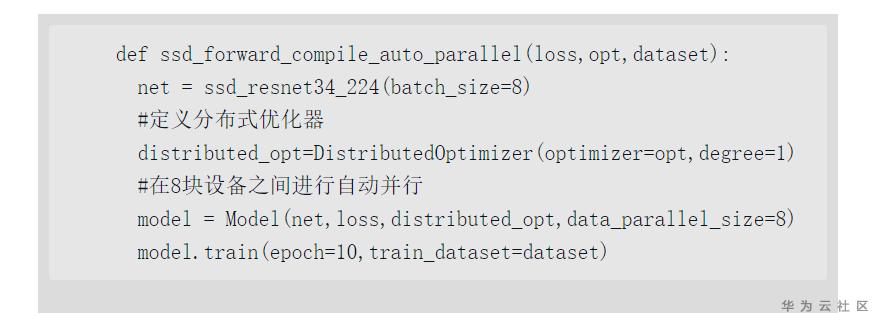 什么是全场景AI计算框架MindSpore? 什么是全场景AI计算框架MindSpore?