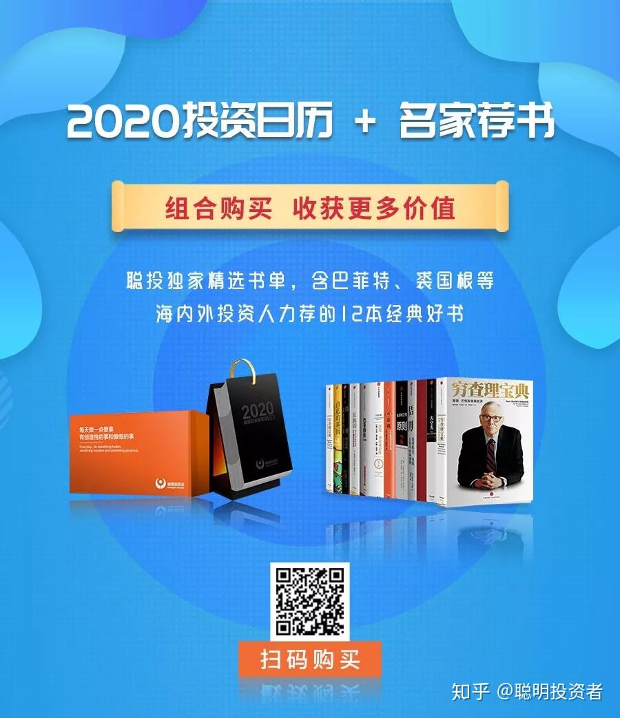 内含巴菲特,裘国根等海内外投资人力荐的12本经典好书,每月一本,一起