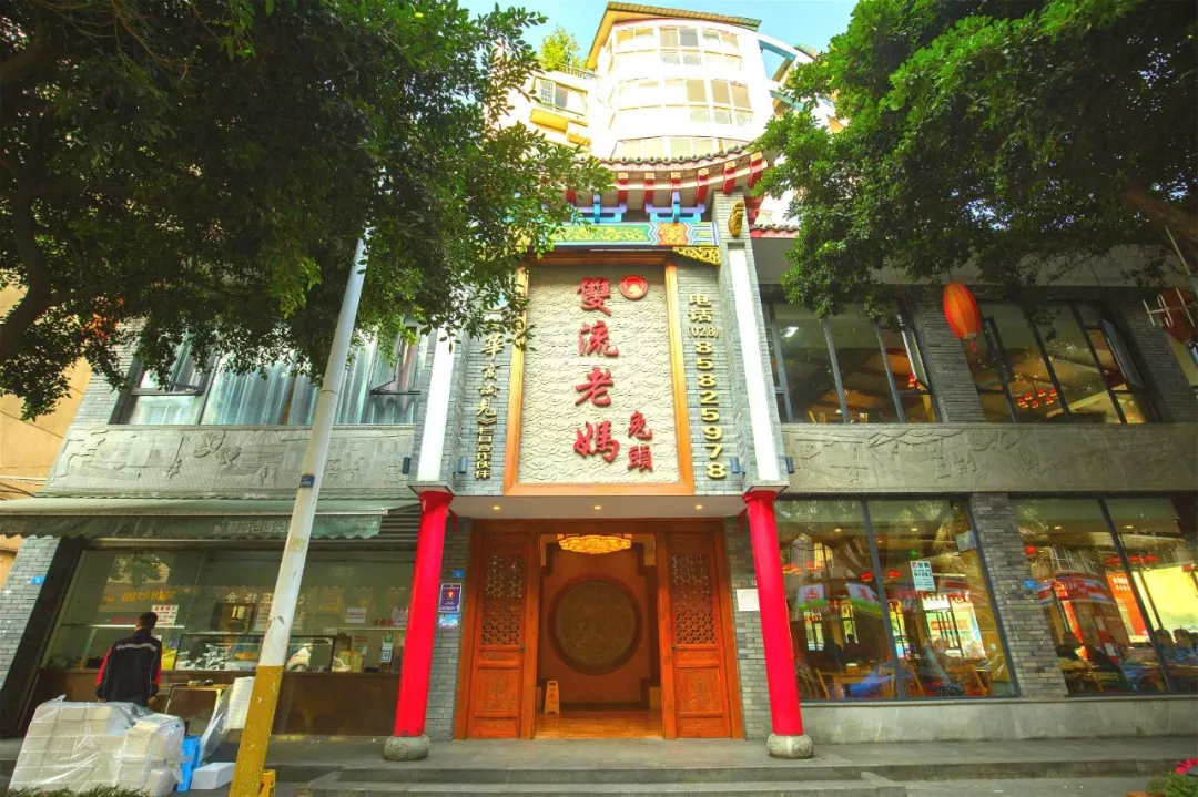 双流老妈没吃过兔子就别说是混美食届的