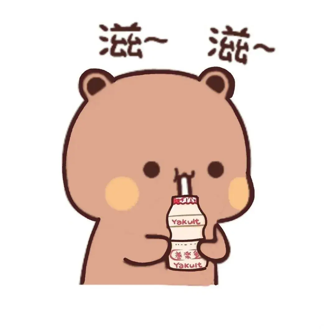 一二情头别人都在秀恩爱而我在秀我的挚爱