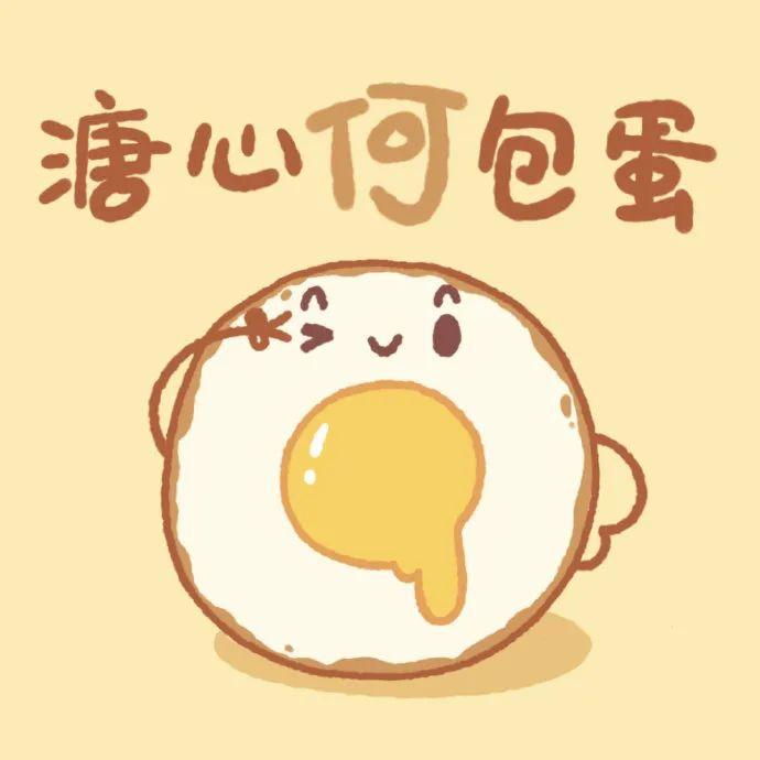 150张可爱的微信头像-可爱微信头像萌萌哒女生