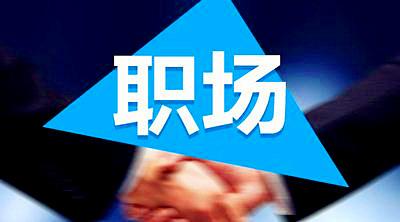 职场带新人 如何带好新人的16个方法和步骤 知乎 职场带新人 如何带好新人的16个方法和步骤 知乎