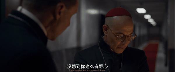 《秘密会议》敏感题材,口碑炸裂,罗马教廷上演“狼人杀”!