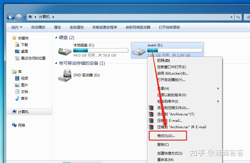 图片[17]|电脑工具丨R-Studio v9.3数据恢复，驱动级文件恢复专家，附软件使用教程（中文版）|初见杂货铺