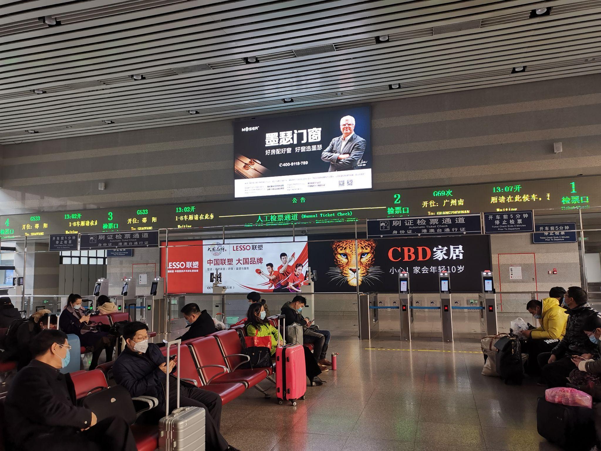 北京西站候车厅示意图图片