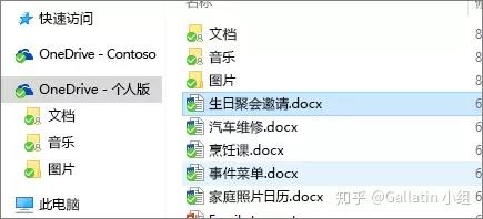 在onedrive 中删除或还原文件和文件夹 知乎