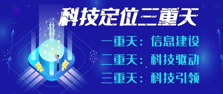 科技团队的定位之困与三重境界 知乎