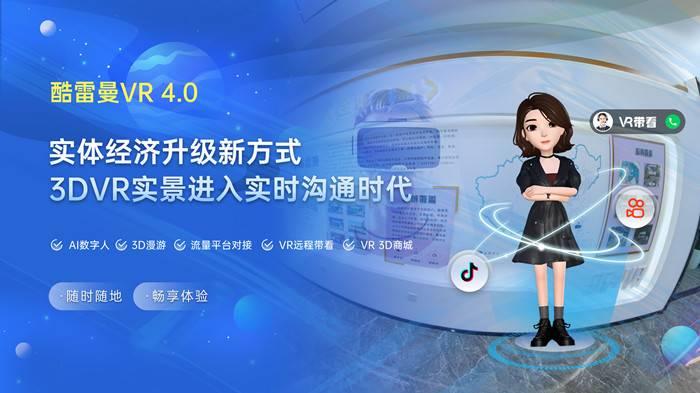 后疫情时代,VR全景创业的应用场景有哪些? - 知乎