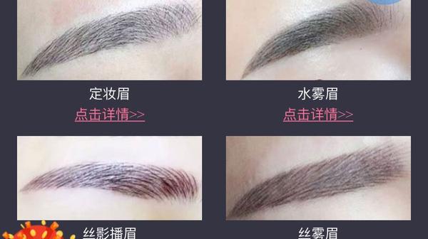 自己做雾眉,结果······ - 知乎