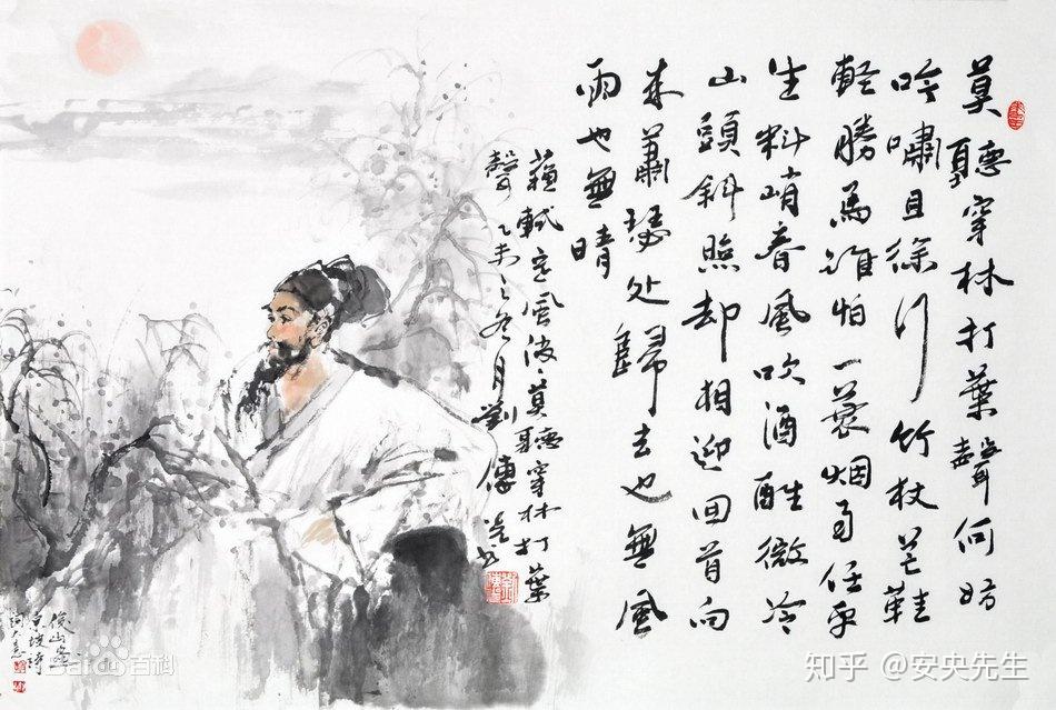 苏轼经典诗词作品 v2-325919c8327020343d408ba8c72303df_r.jpg