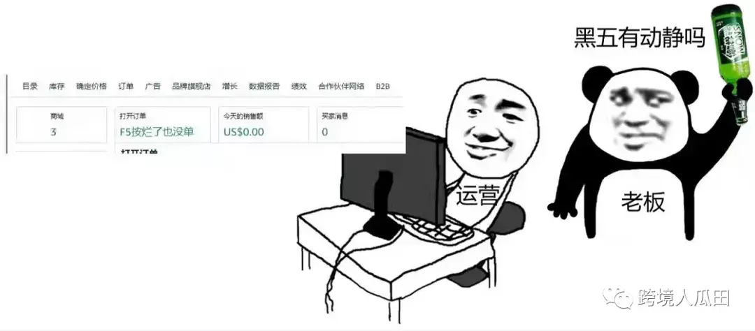 黑五最强临时爆单方法亚马逊卖家都在使用