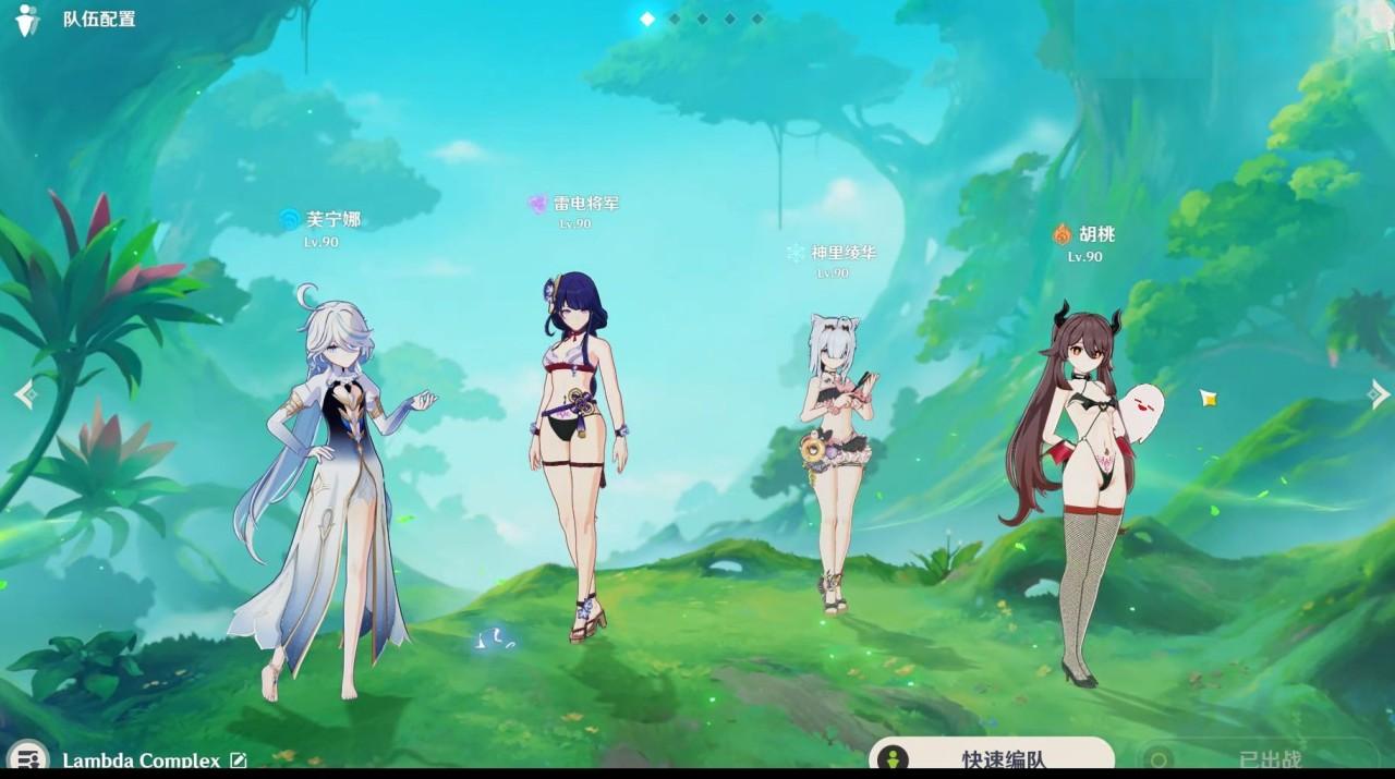 原神46卡池实锤水神下半无缘仆人v3普攻减cd胡桃进混池纳塔有龙坐骑