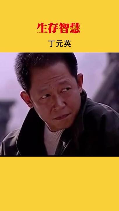 开局一身马赛克,德爷教你来生存