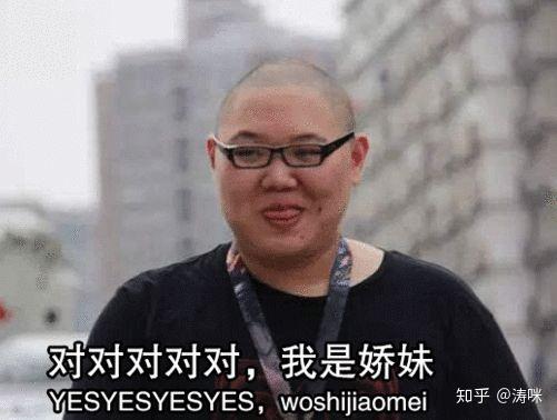 pdd女装照首次亮相骚猪惨遭ai换脸网友初恋的感觉