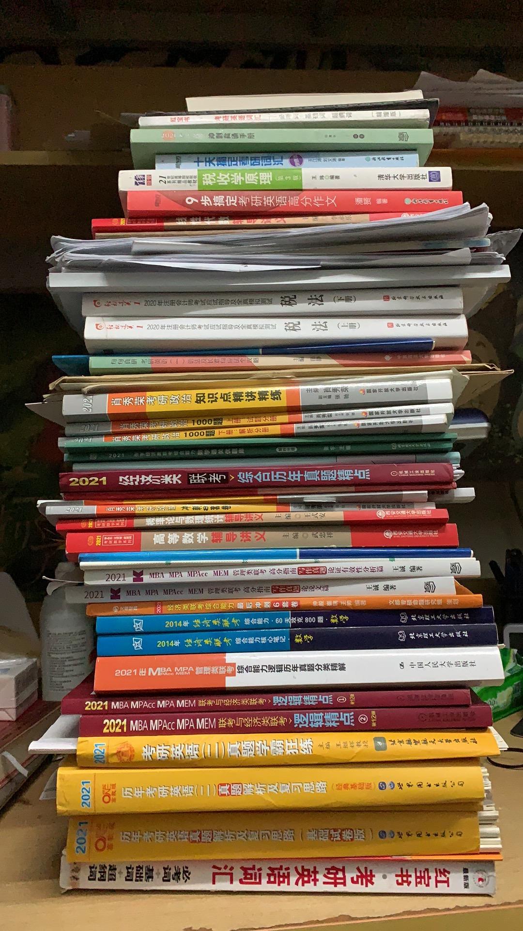 2021考研中国社会科学院大学税务418分经验分享