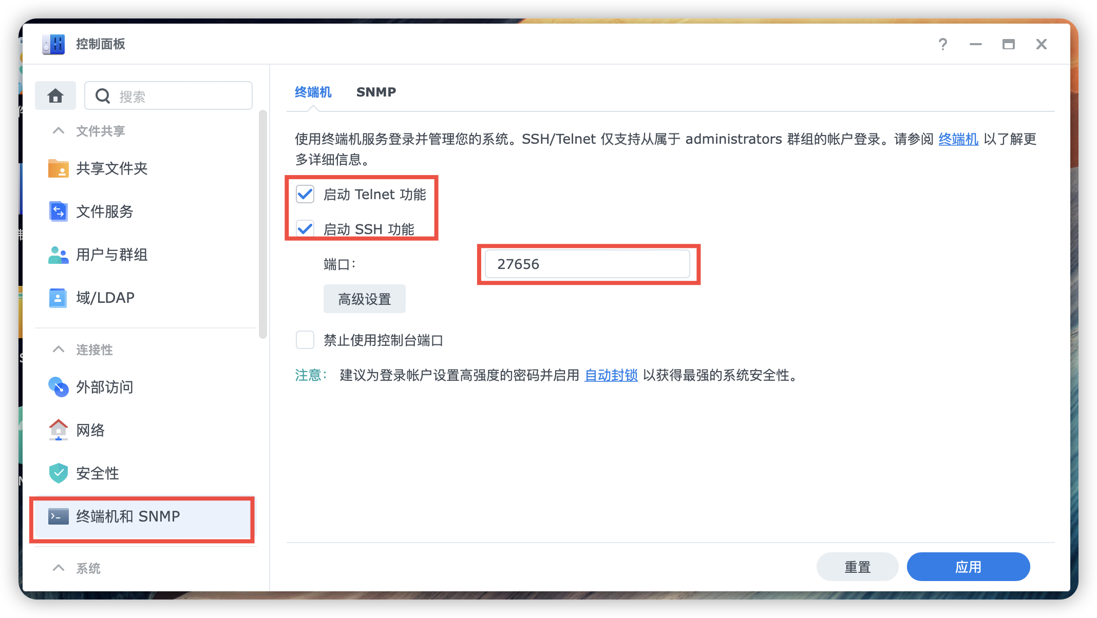 Nas Openwrt nas openwrt