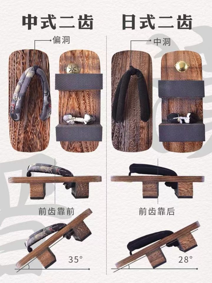 为什么我觉得日本的木屐挺丑的? - 知乎