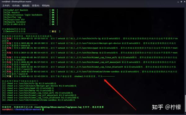 如何识别和防范Linux系统中的算力窃取脚本？  第1张