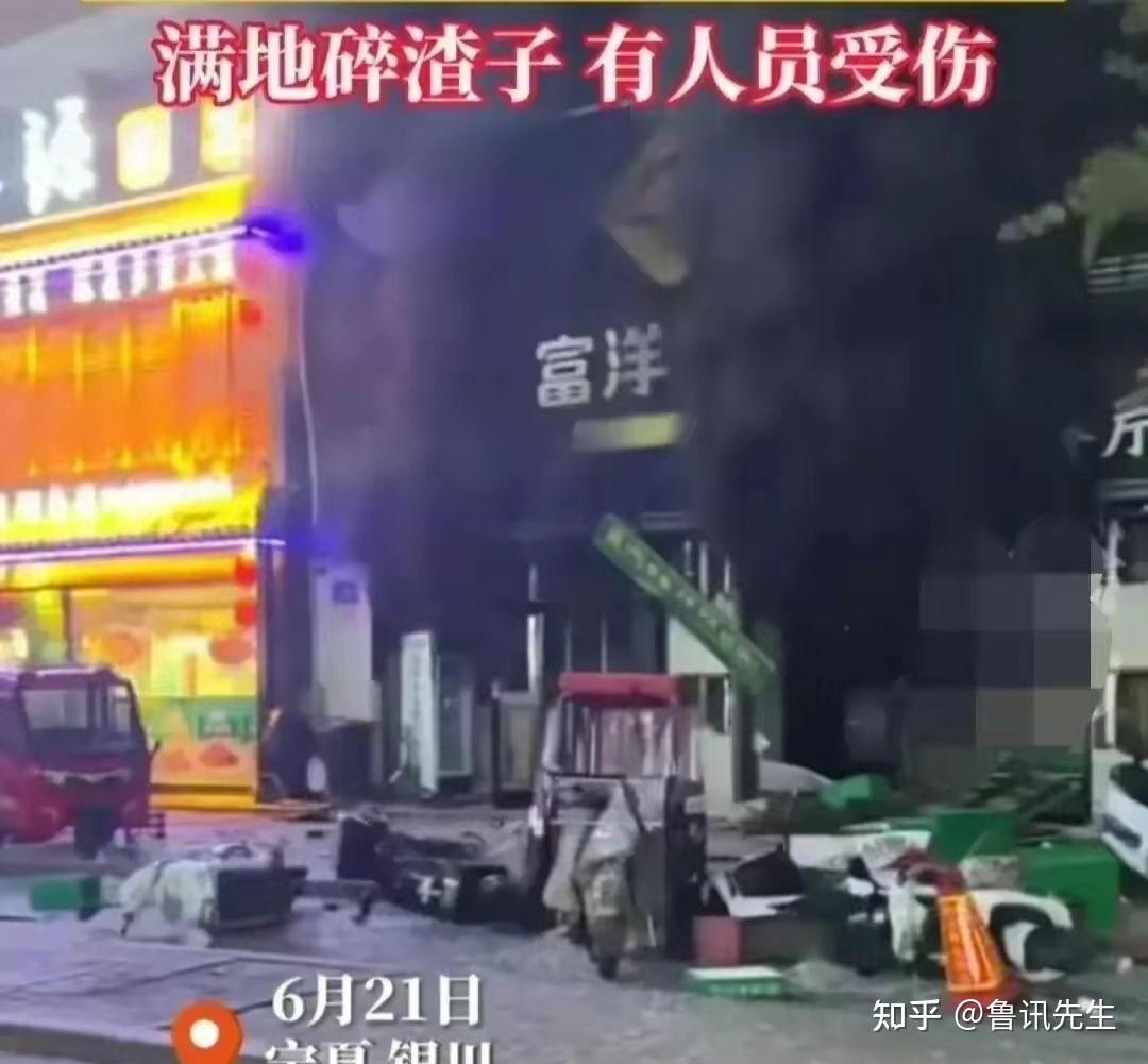 中国烧烤店爆炸31死 9名责任人已被扣押 | 马来西亚诗华日报新闻网
