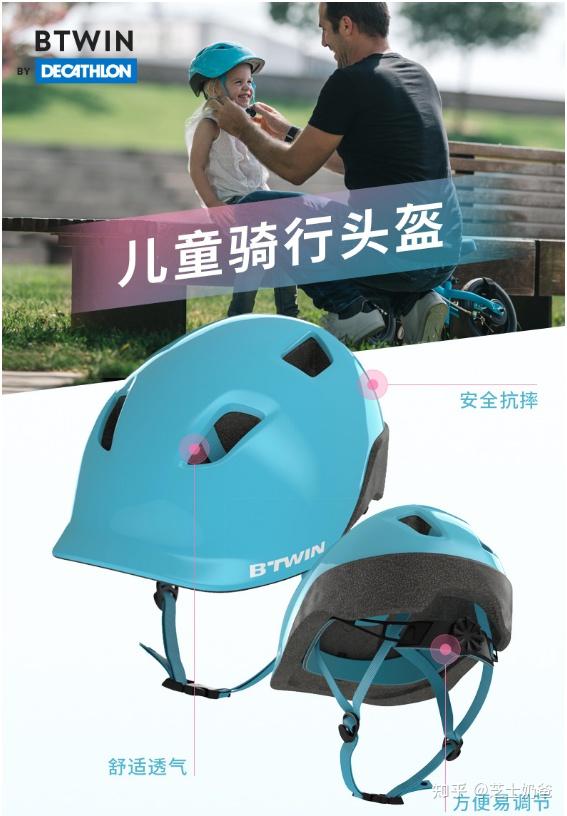 儿童头盔哪个品牌好top儿童头盔推荐运动头盔和电动车头盔