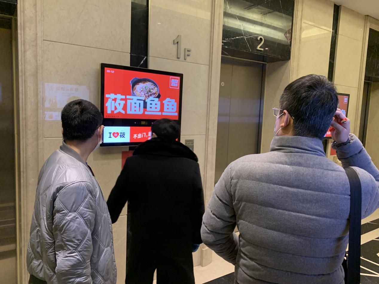 我们也许低估了电梯媒体