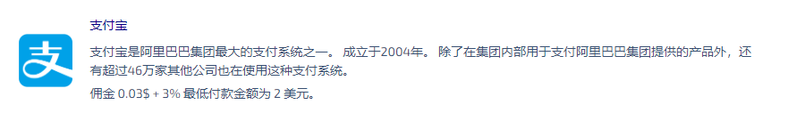 支付宝充值api余额 - 知乎