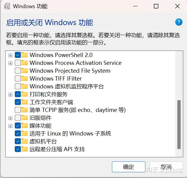 Win11 wsl2 ubuntu 20 04 