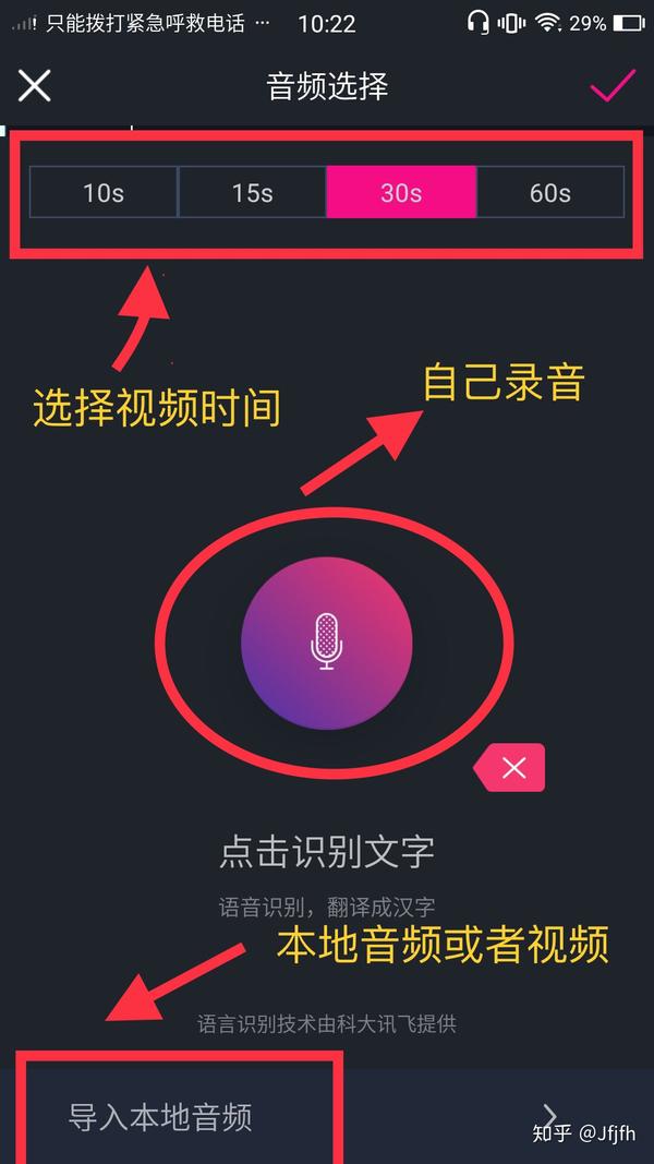 怎么做抖音文字短视频教程(怎么做抖音文字视频)