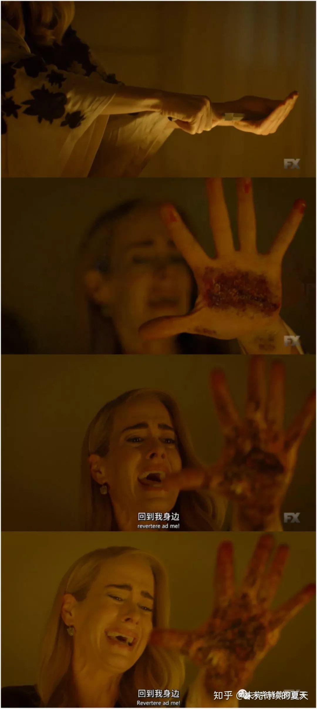 核爆之后的世界还好有我香蕉姐美恐8启示录第7集图解及剧情讨论