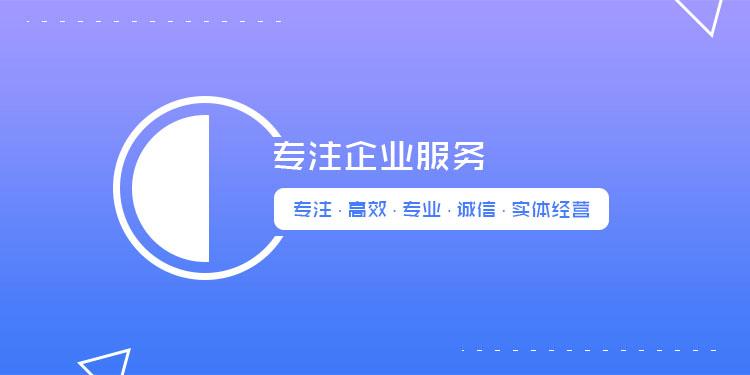 在杭州自己註冊公司麻煩嗎找中介靠譜嗎