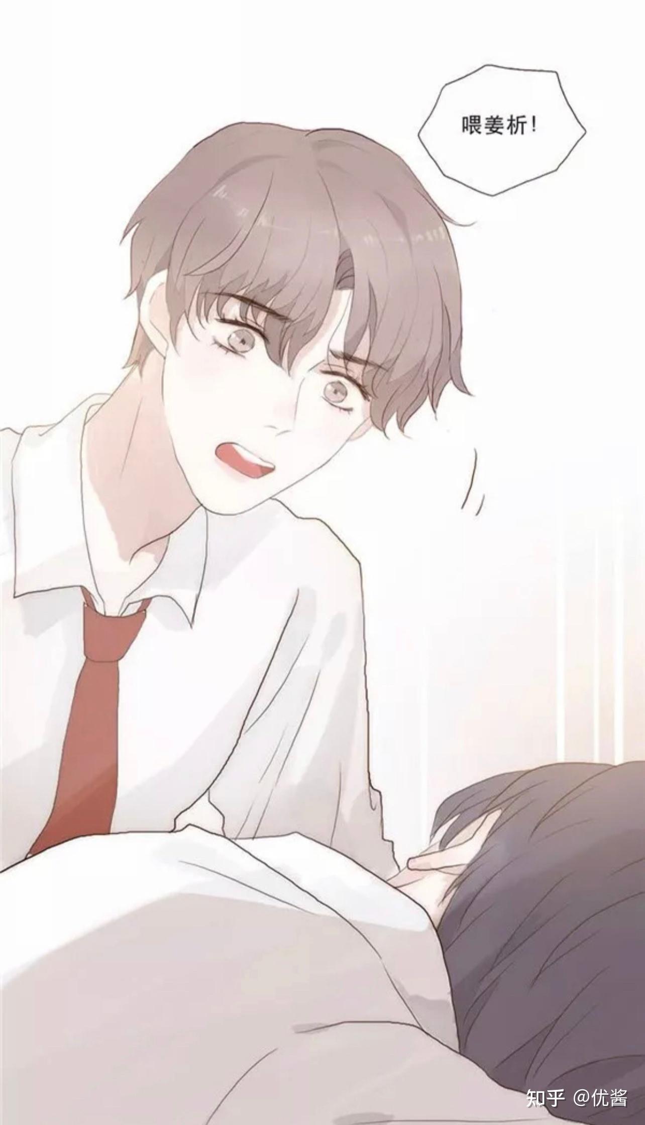 风信花漫画完整完结