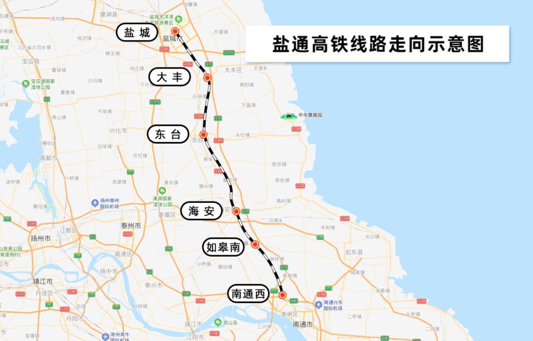 东台高铁开通后东台华影园区将融入上海杭州等长三角经济圈