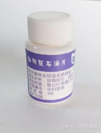 猫自发性膀胱炎用药 v2-3287dbefb35d3757dbbbe607b4021bff_b.jpg