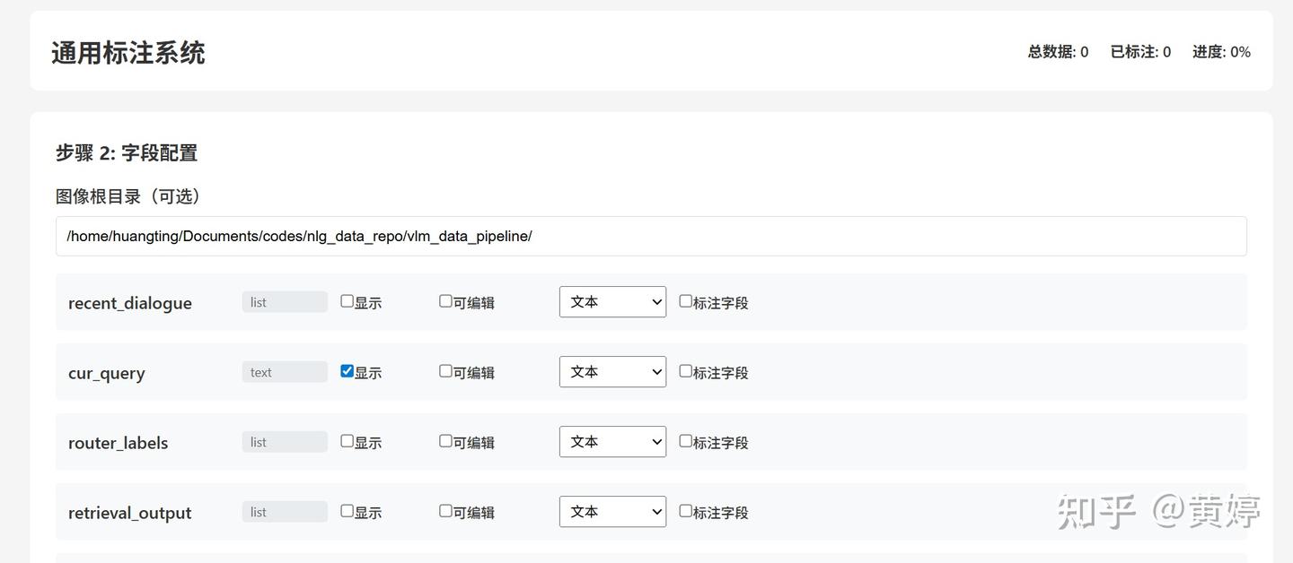 记录一次用opencode从0创建一个项目的完整过程