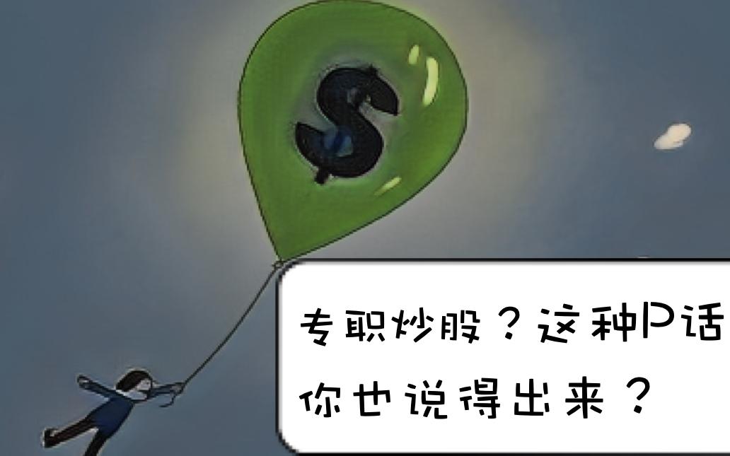 人生就像一场排位赛你什么段位财投录第九集让复利成为朋友获得财富