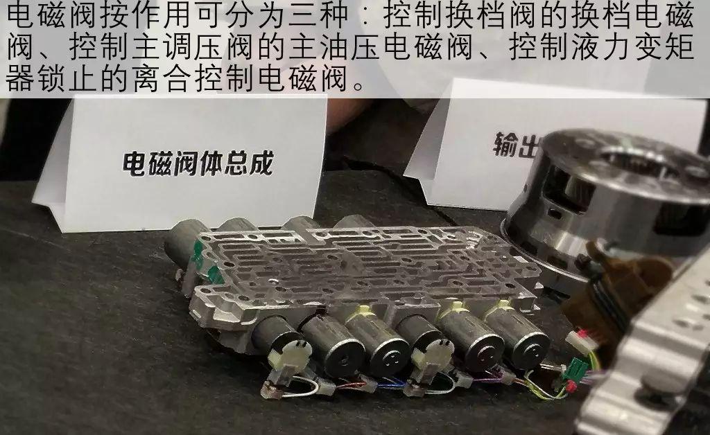 实验室通用9at变速箱拆解