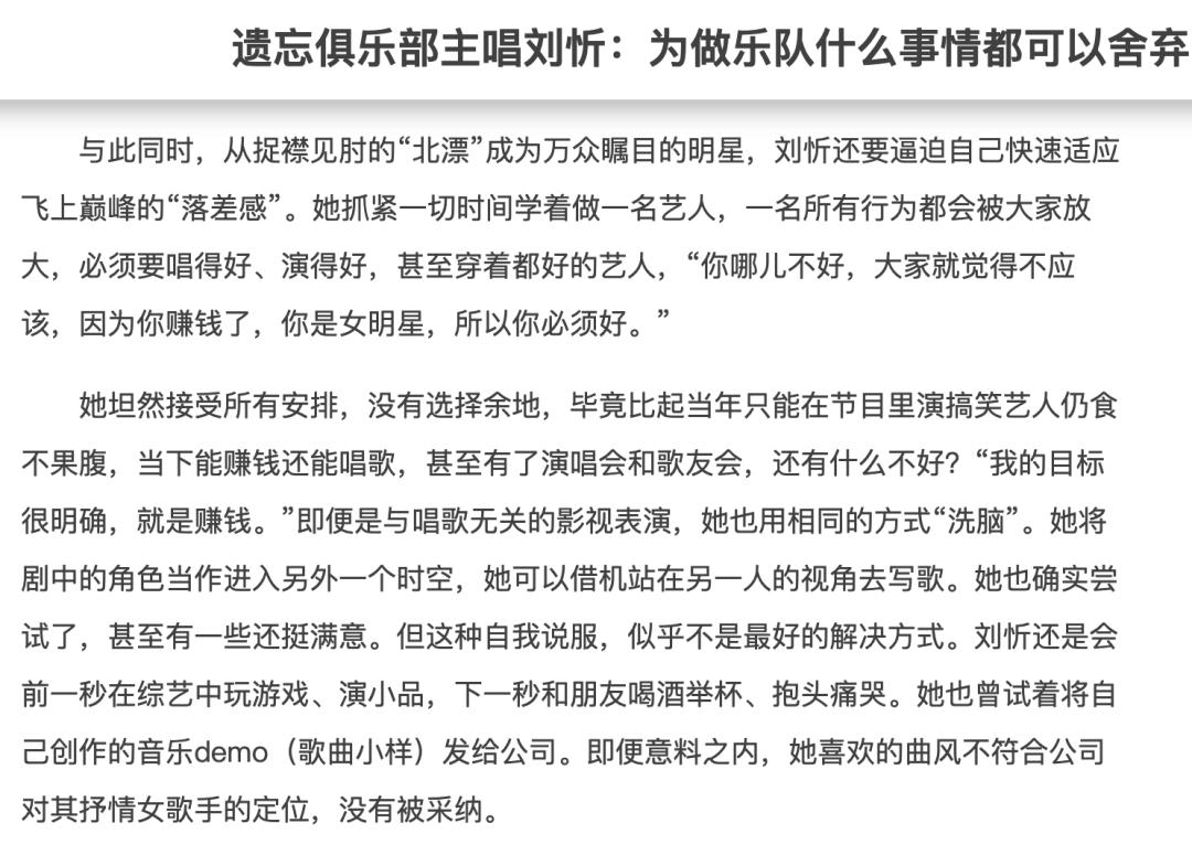 选秀烂尾定律与“禁令”的前世今生