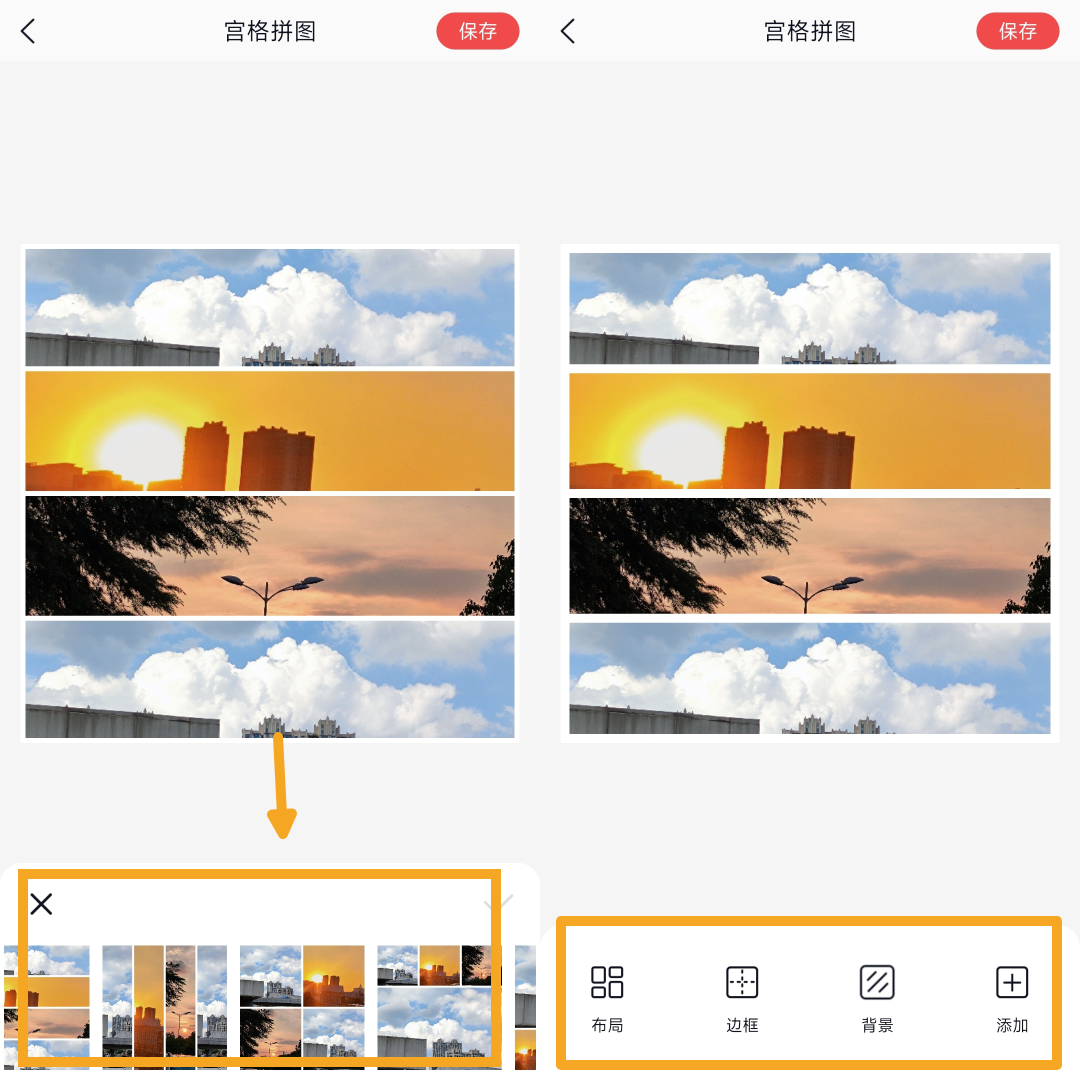 今天才知道微信就能实现拼图!3个拼图工具太方便! - 知乎