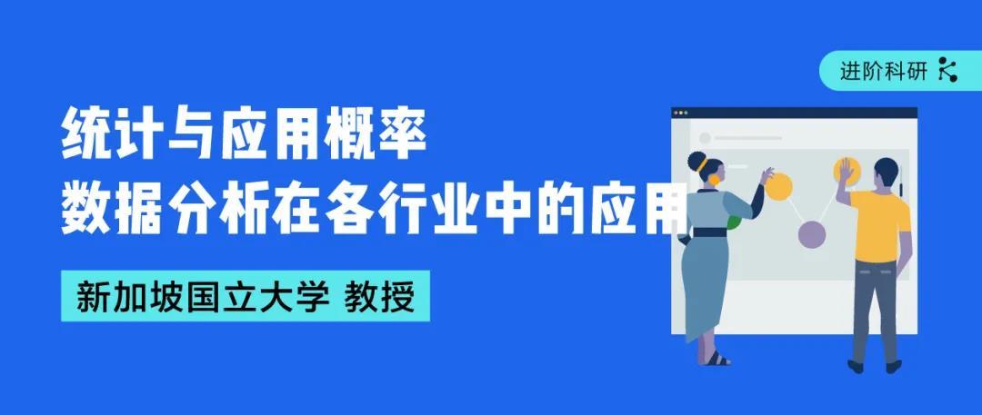 data analyst的需求越來越熱,面對統計學這樣一個就業前景好,就業方向