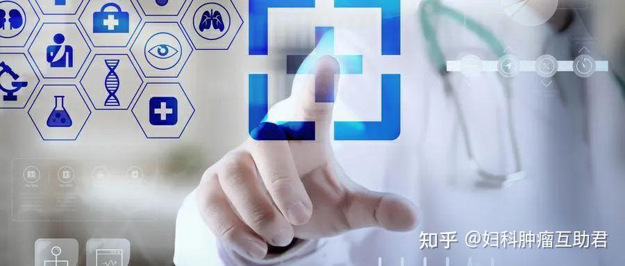 宫颈癌复查前必看!最全的复查要点及流程,建议收藏! - 知乎
