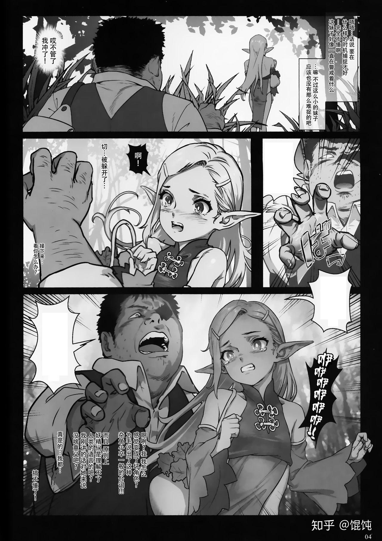 如果按照最近比较流行的说法,水叔应该可以说是老牌重工大师了.