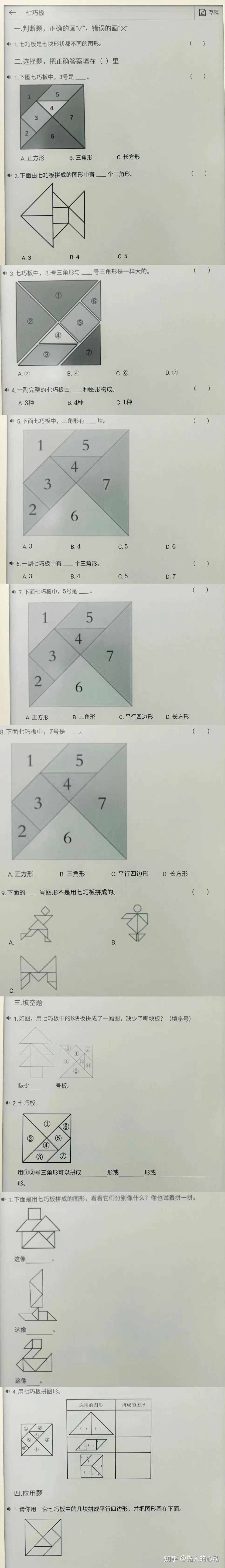 学英语机子哪个好_学英语买哪个机器好_英语学习机哪种好