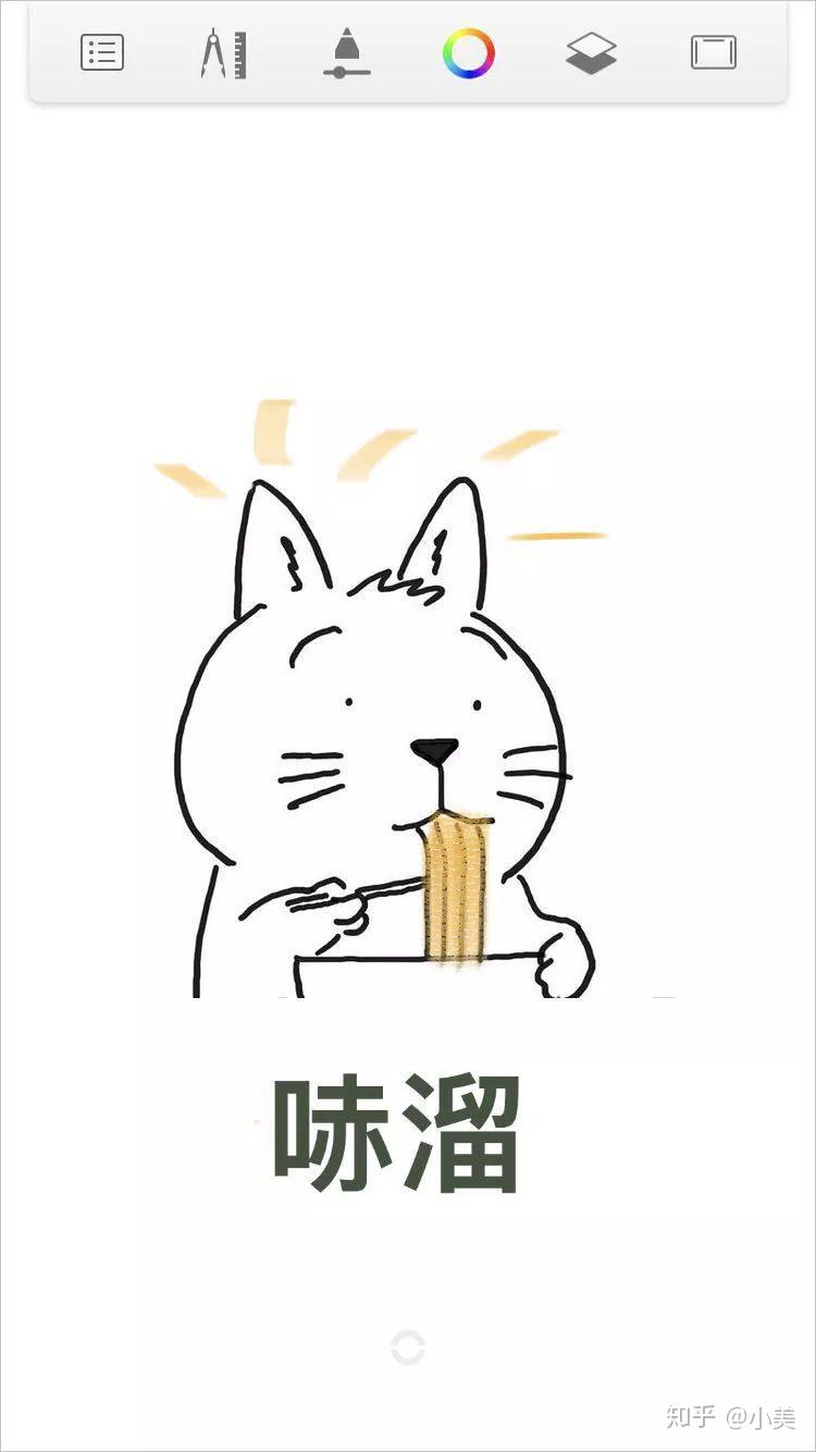 太意外了表情包图片