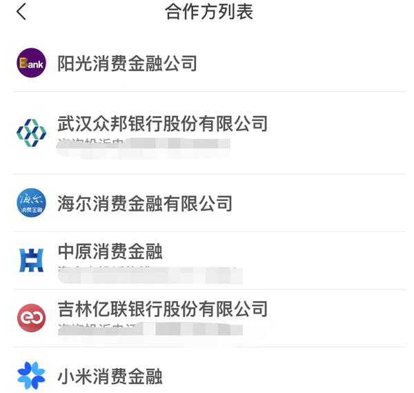 什么贷款平台利息低比较正规 有什么靠谱的借钱平台？门槛低、放款快、额度高那种！