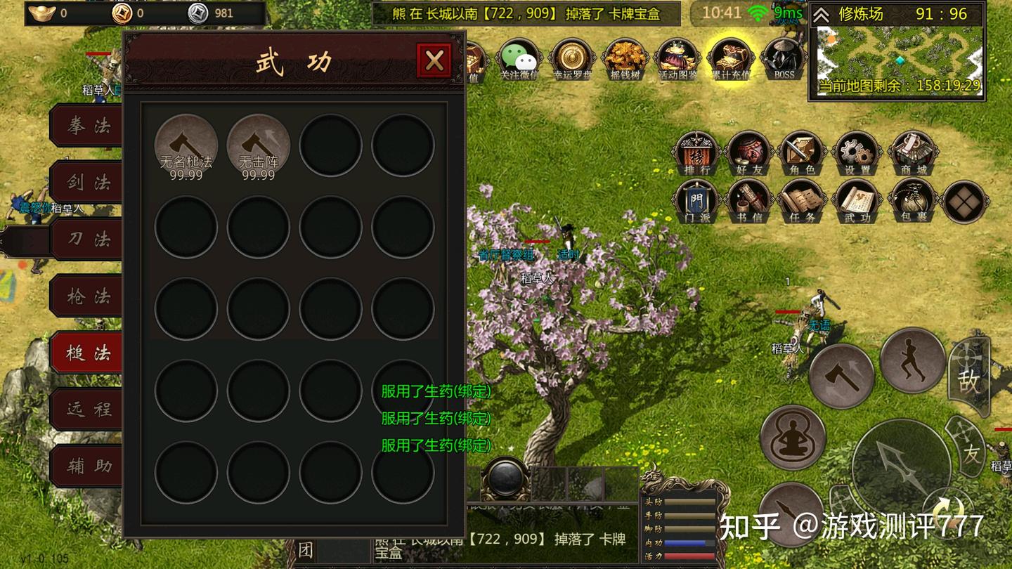 千年盛世：武功教学攻略！ - 知乎