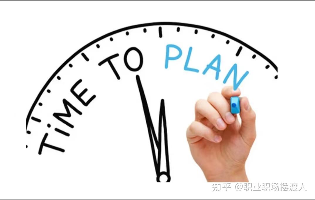 提升个人时间管理能力的七个关键方法 (提升个人时间的英文)