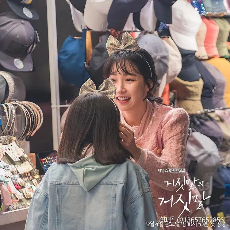 推荐韩剧《谎言的谎言》,让人回味无穷 - 知乎