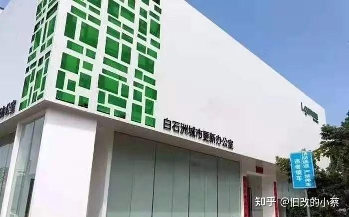 当深圳小产权房遇上拆迁!(建议收藏) - 知乎
