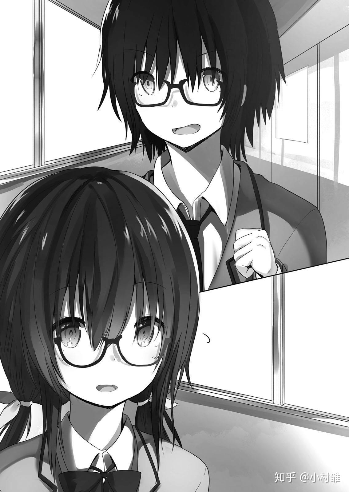 お助けキャラに彼女がいるわけないじゃないですか1