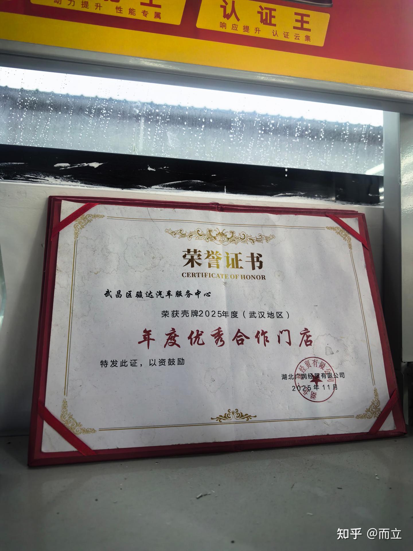 武昌区靠谱车辆大保养维修厂